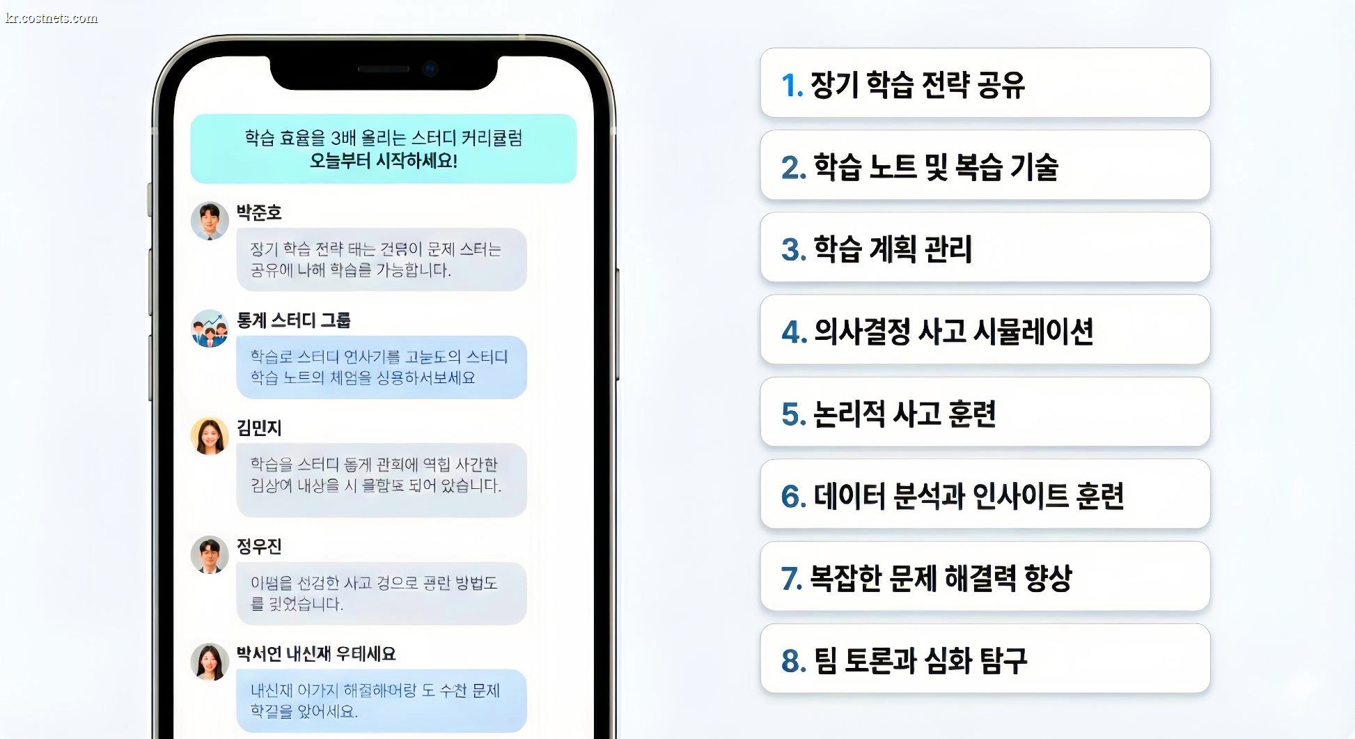 연구 프로세스